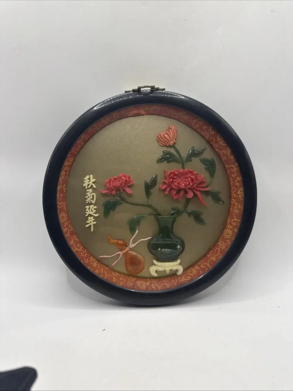Vintage Chinese Carved ‘imitation Jade /Coral’ Shadow Box Wall Art 7.5